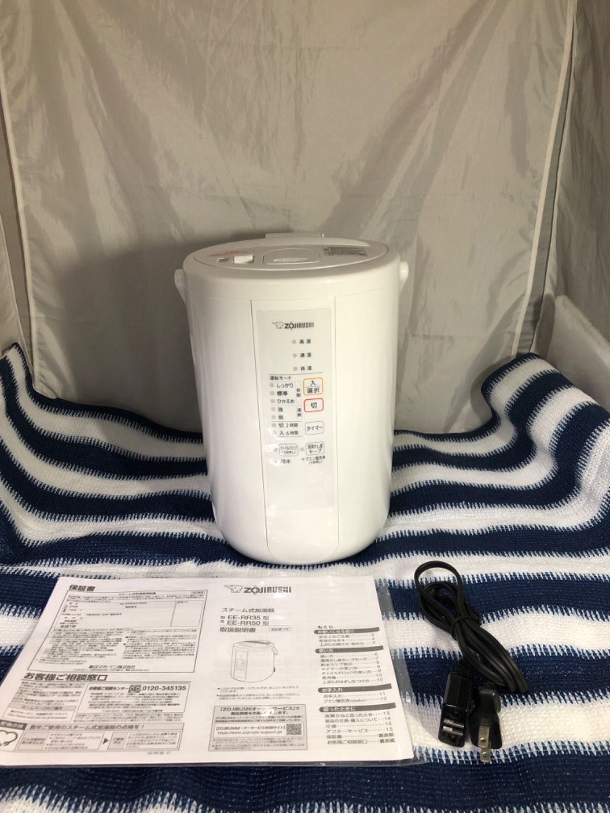 ZOJIRUSHI EE-RR50-WA WHITE 象印 スチーム式加湿器 - 空調