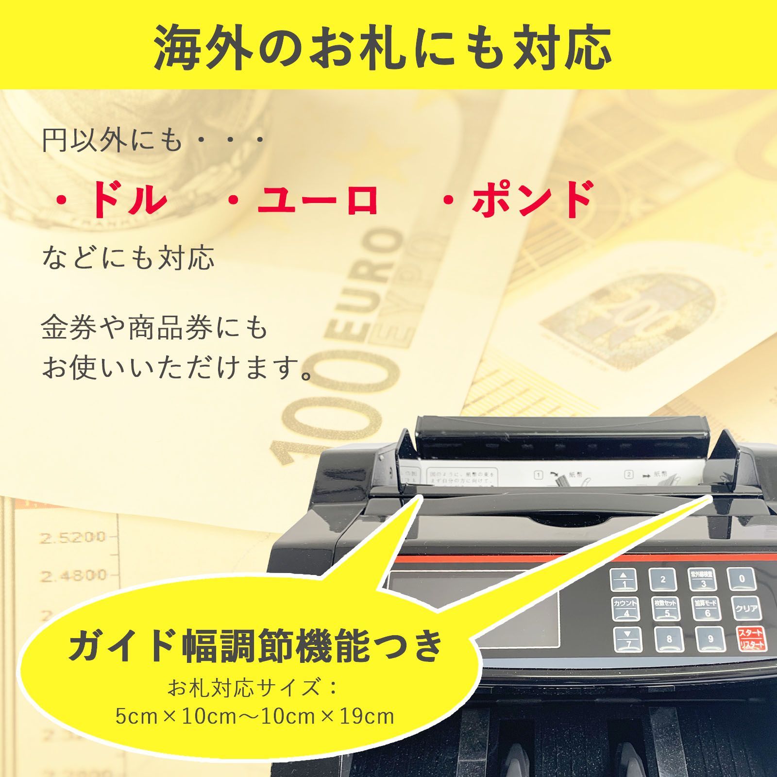 紙幣計数機 マネーカウンター 紙幣カウンター 高速 紙幣計算機