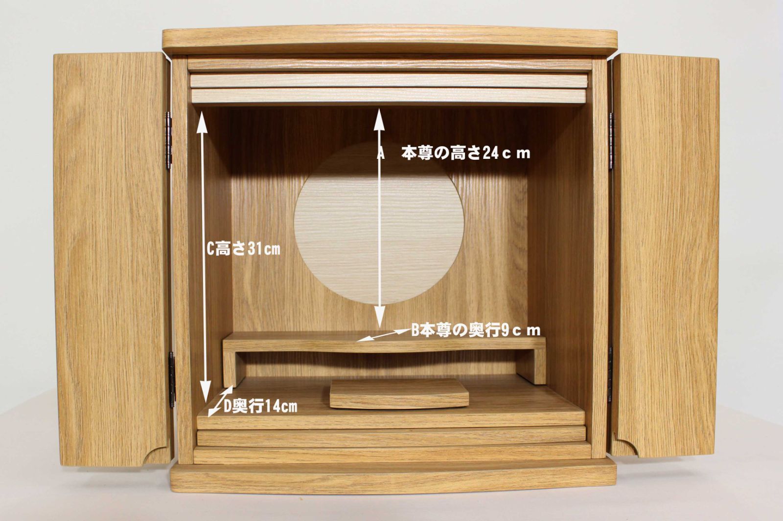 インテリア仏壇 仏壇 ミニサイズ ミニ仏壇 木製 インテリア家具