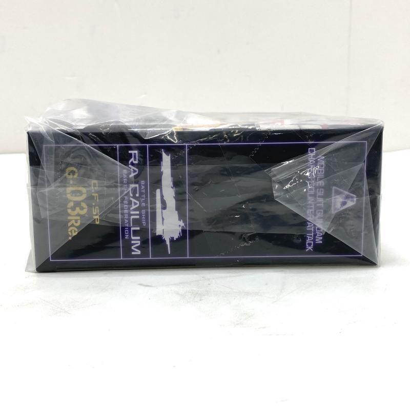 中古】【未開封】コスモフリート スペシャル ラー・カイラムRe