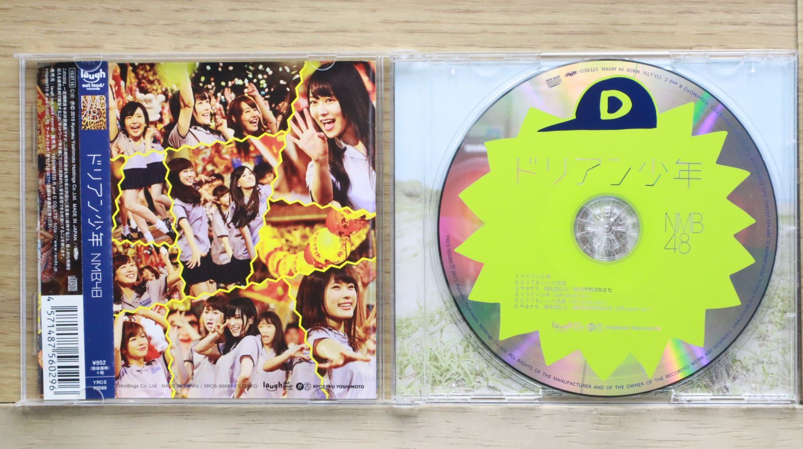 PFM CD + DVD 希少！ ギニーピッグ 希少 DVD 廃盤 - メルカリ
