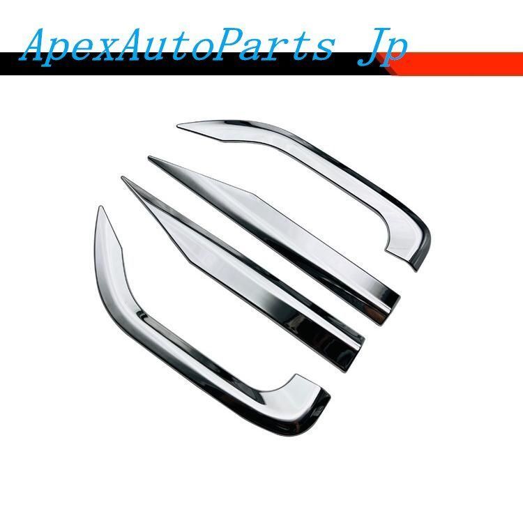 2025 アルファード 40系 リアバンパーガーニッシュ ハイブリッド ALPHARD 40系 外装パーツ ドレスアップ フォグランプトリム