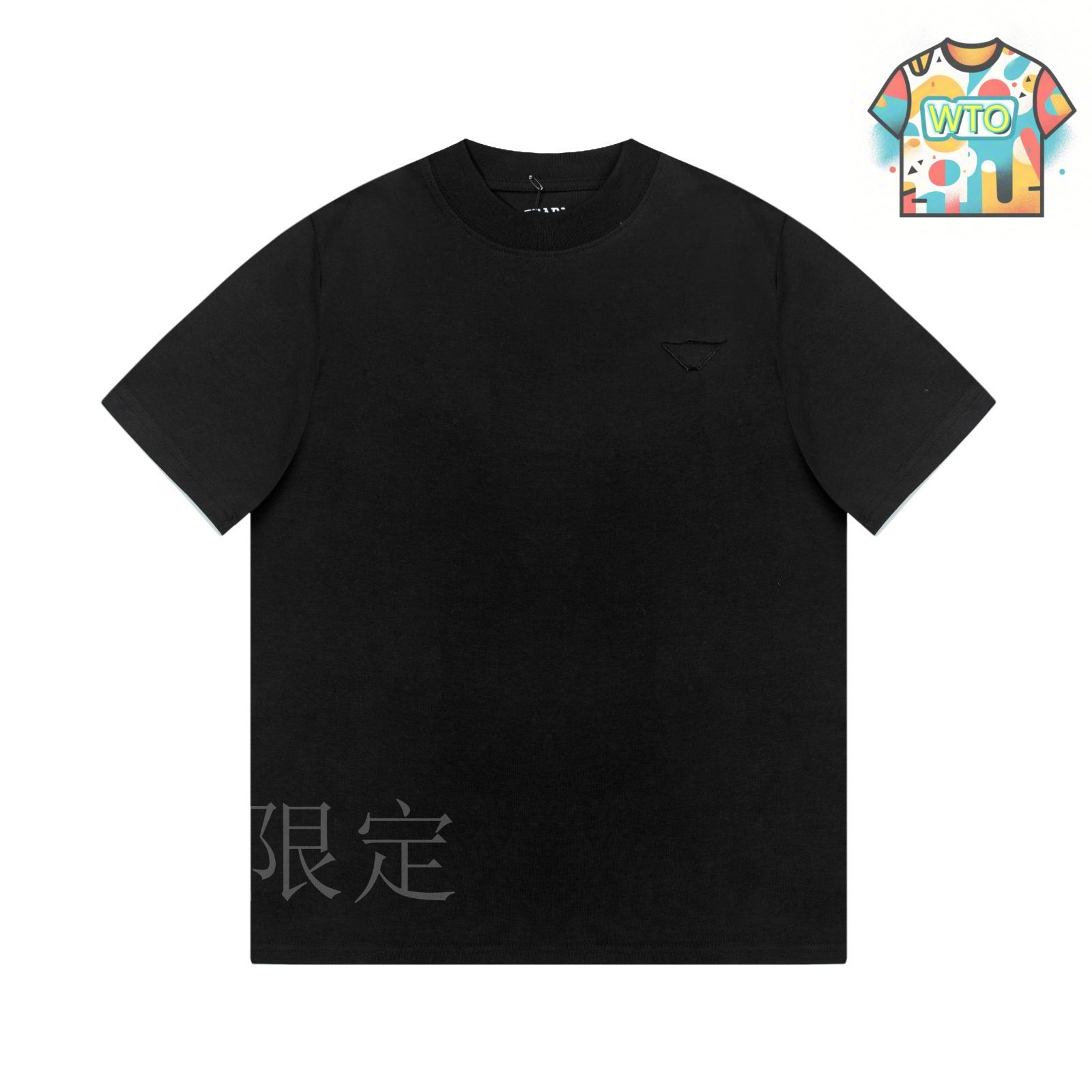 今日WTO】PRADA 2025 SS Short-sleeve プラダ 2025 春夏短袖 T シャツ  