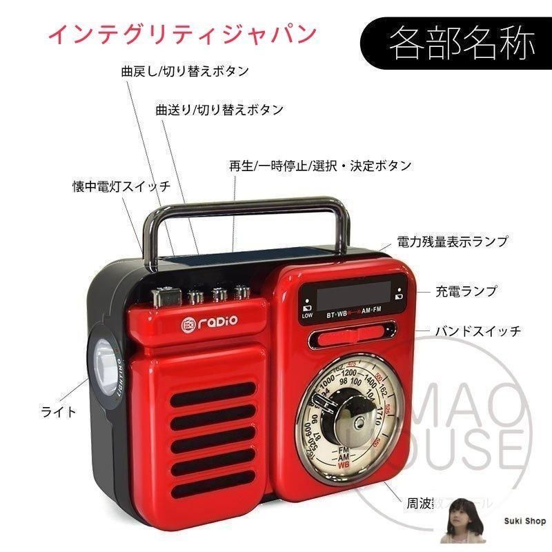 なんと1台7役!!Radio スピーカー bluetooth 小型 4色 防災