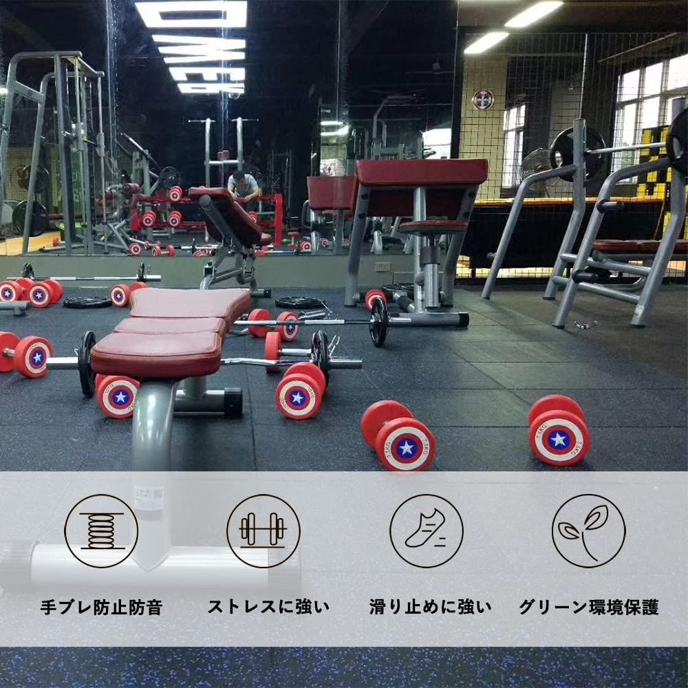 12枚セット] ホームジム用ゴムマット ゴムマット ジム ジムマット 15mm