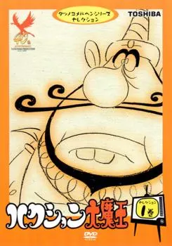 2025年最新】パパとなっちゃんdvdの人気アイテム - メルカリ