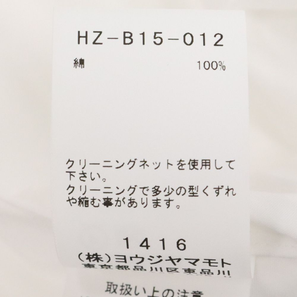 Yohji Yamamoto POUR HOMME (ヨウジヤマモト プールオム) スタンド