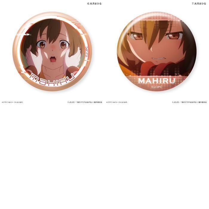 夜のクラゲは泳げない 光月 まひる エンジェルジャージ 缶バッジ 夜のクラゲは泳げない だけ缶 光月まひるだけトレーディング缶