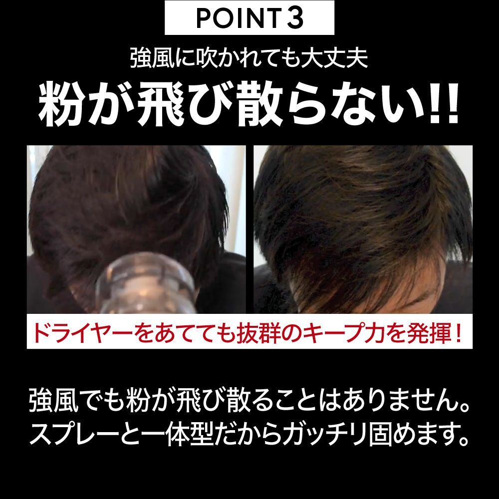 初期不良は交換可】公式 CAX カックス 増毛スプレー 薄毛隠し ハゲ隠し