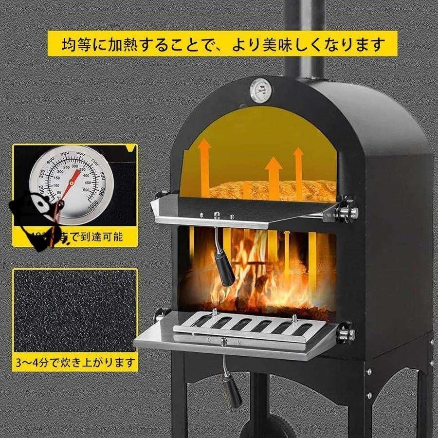 ポータブル ピザ焼き釜