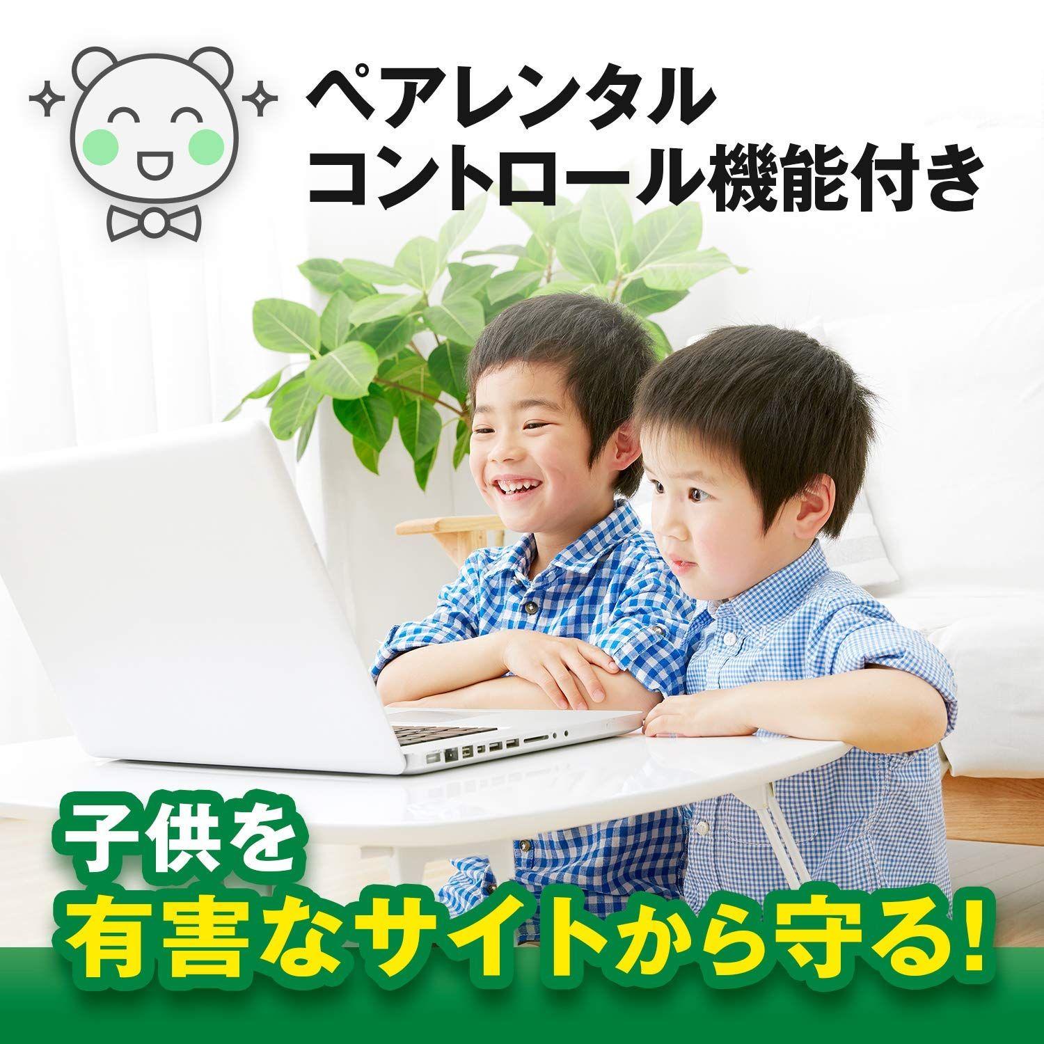 iPhone Android