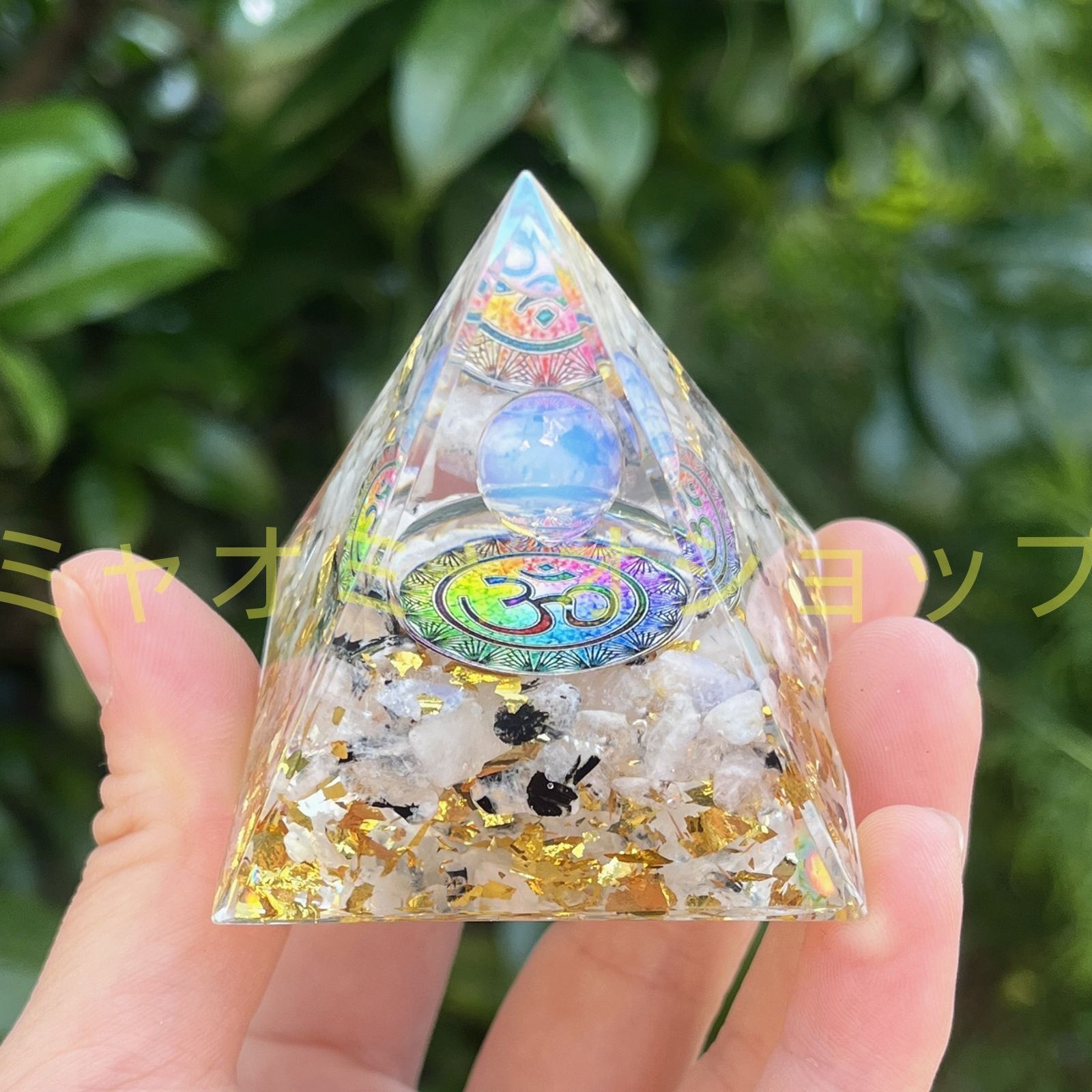 激レア】沖縄 特大ピラミッド 琉球オルゴナイト天然石初美ママ【開運