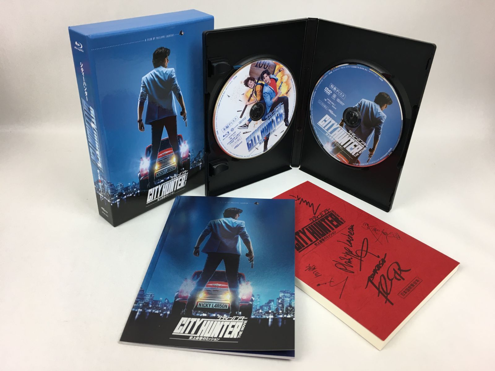 シティーハンター THE MOVIE 史上最香のミッション 豪華版