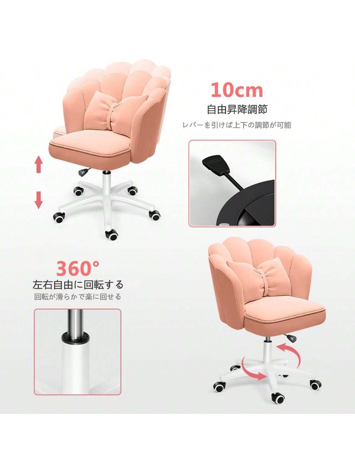 オフィスチェア デスクチェア 椅子 チェアパソコンチェア360度回転 座面昇降 61T+H7SD1xL._UF350,350_QL80_.jpg