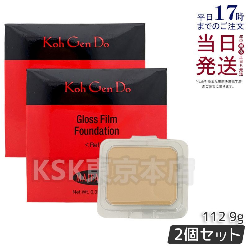 【2個セット】 江原道 マイファンスィー グロス フィルム ファンデーション 112 Koh Gen Do