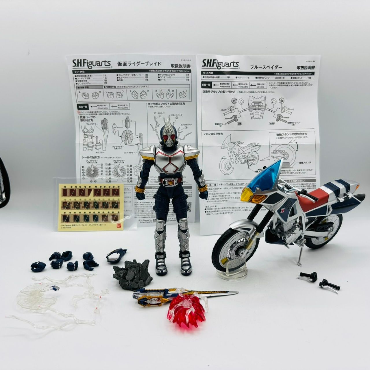 S.H.figuarts 仮面ライダーブレイド ブレイド ブルースパイダー