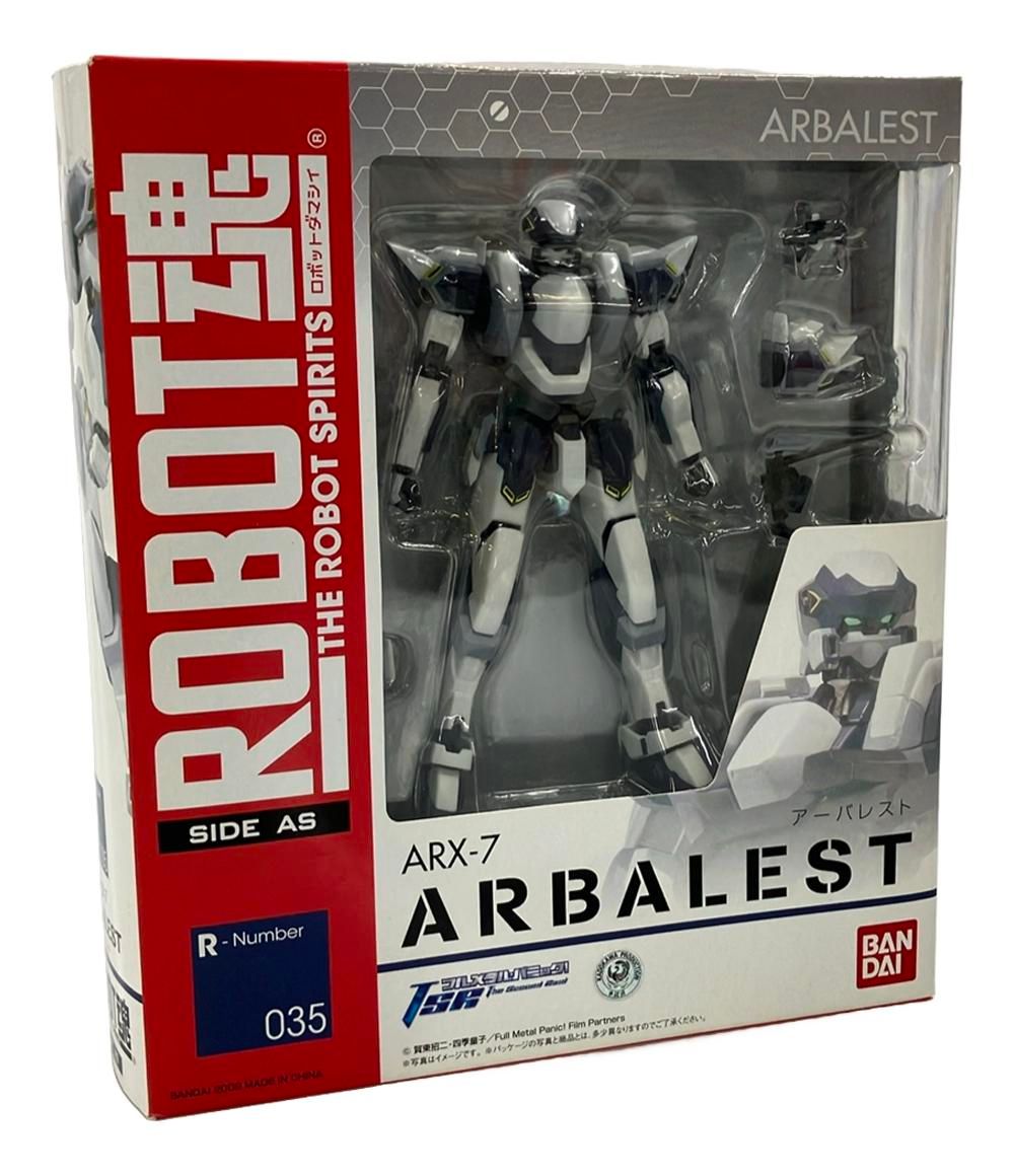 フルメタルパニック！ ROBOT魂 フィギュア ARX-7 アーバレスト