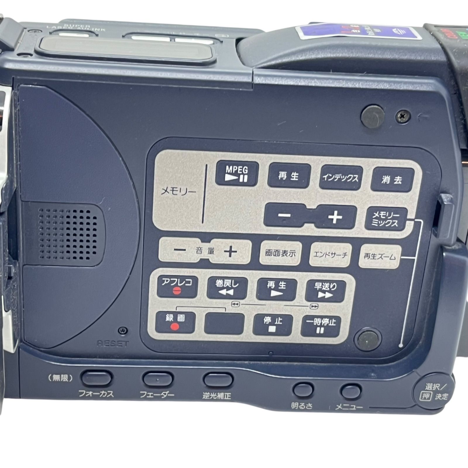 管33615】動作未確認☆SONY ソニー デジタルビデオカメラ DCR
