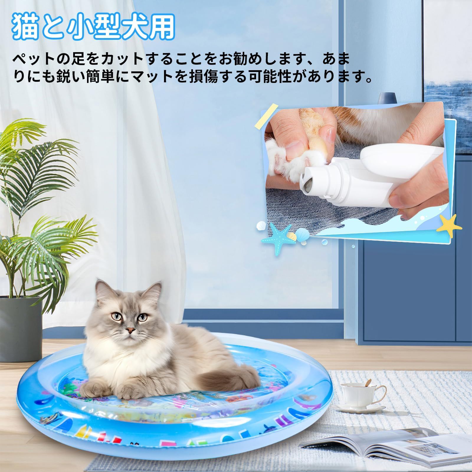 プレイマット 冷感ひんやり