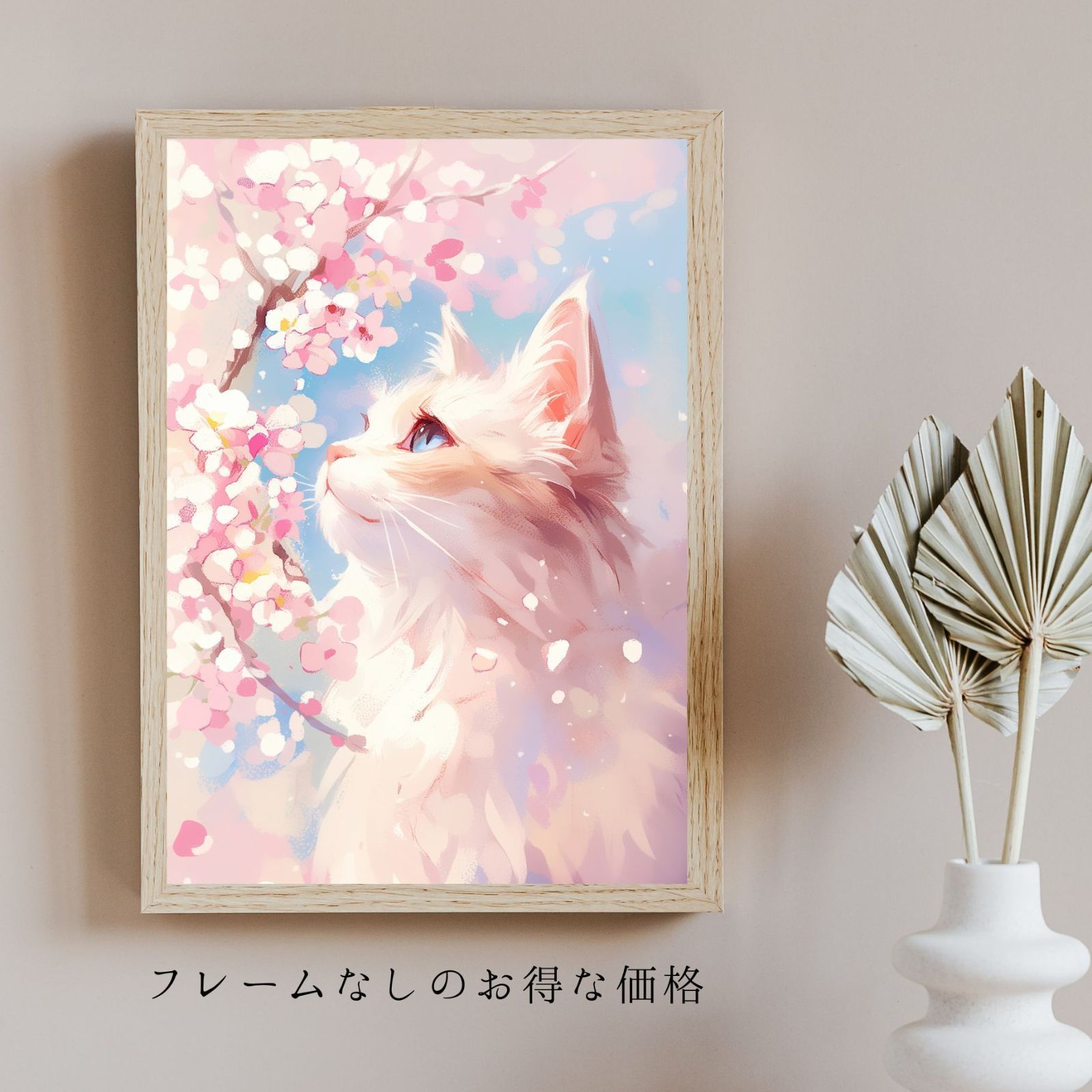 花びら 子猫