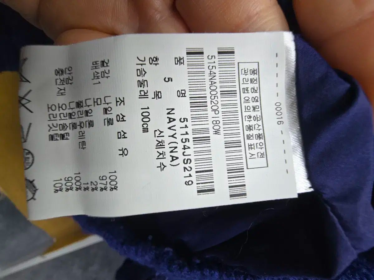 ブルゾン ダウン