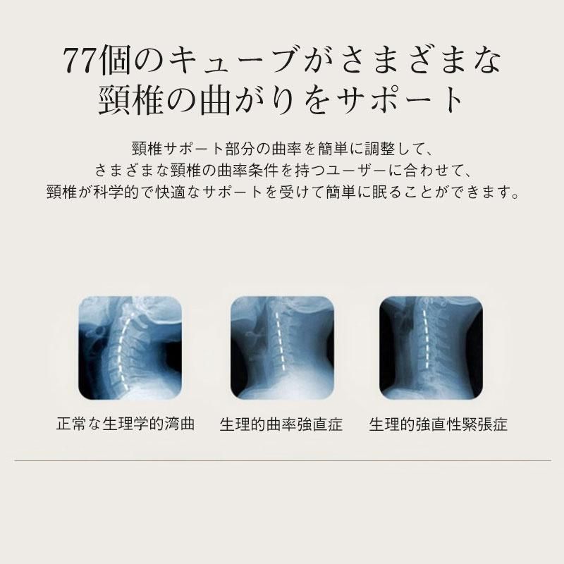 快眠グッズ