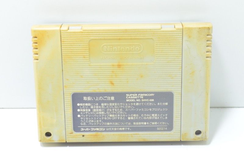 フェミニン 送料無料 アイ ティー シー ITC スーパーファミコン SFC UFO仮面ヤキソバン ケトラーの黒い陰謀 SHVC-Y9 動作品