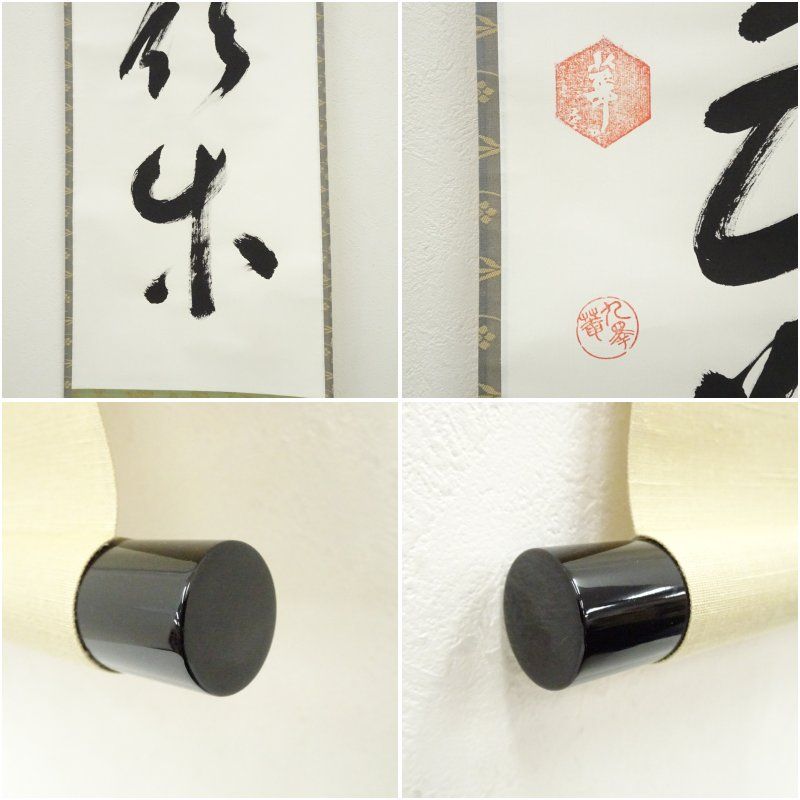 芸術