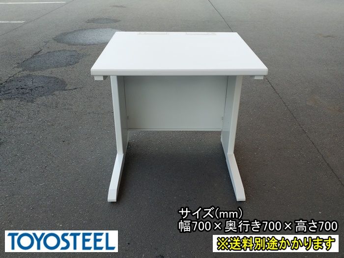 一部地域送料無料 東洋スチール 平机 平デスク ホワイト 引き出しなしのタイプ F-CC-126-1126A