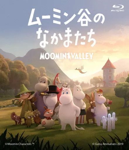 ムーミン谷のなかまたち Blu-ray BOX 豪華版　中古品 中古】アニメBlu-ray Disc ムーミン谷のなかまたち 豪華版Blu-ray BOX