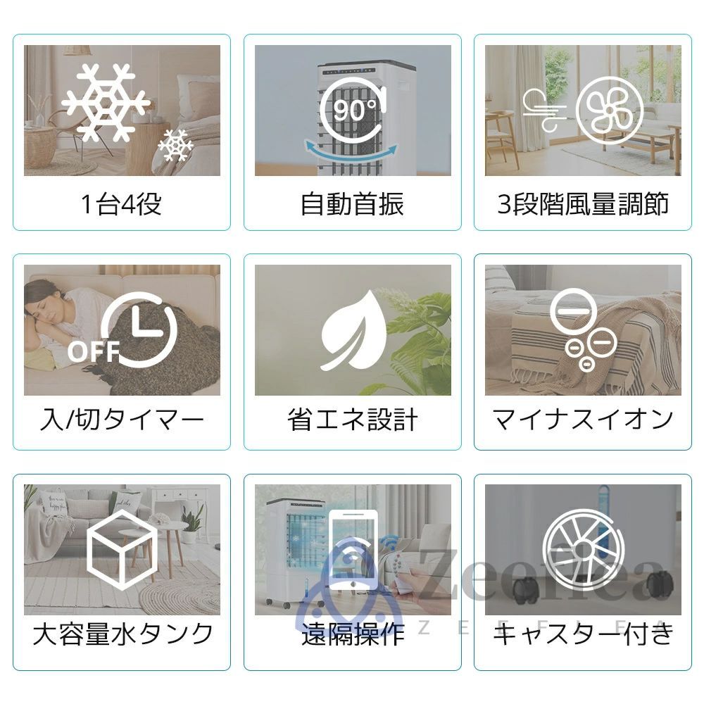 -18℃
