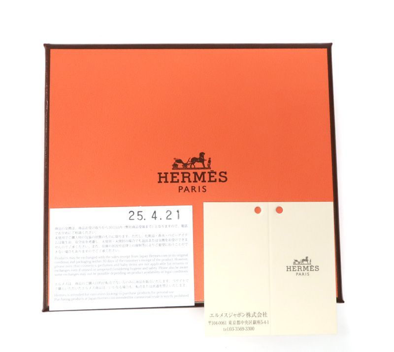 未使用 エルメス バスティア コインケース W刻印 2024年 オレンジ系
