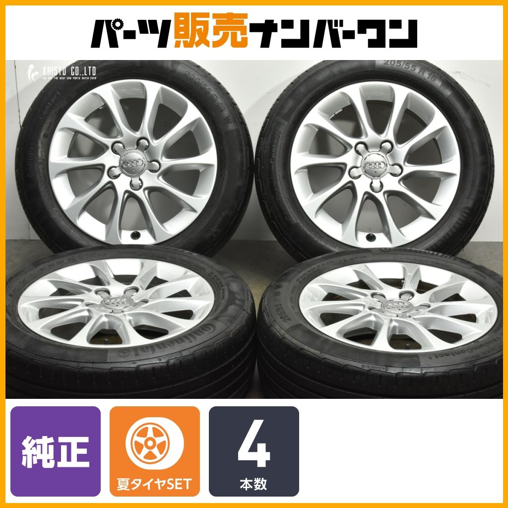 アウディA3純正 アルミ【点検OK】16インチ A3 PCD112 ET50 +50【富山