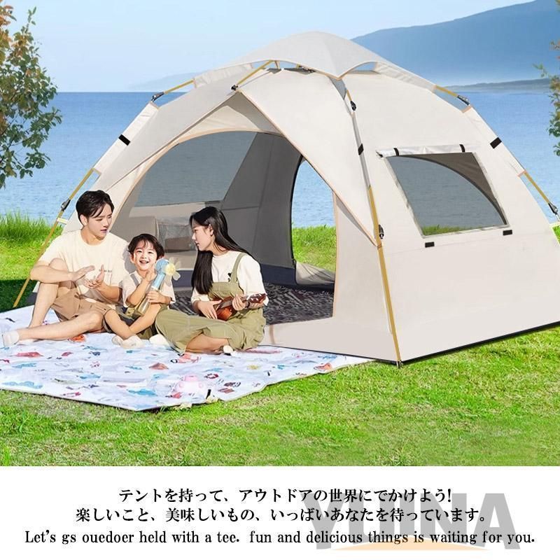✨お家キャンプ可能✨テント 2-3人用 手軽 防風防水 コンパクト ✨お家キャンプ可能✨テント 2-3人用 手軽 防風防水 コンパクト
