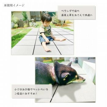 遮熱ジョイントパネル タイル柄