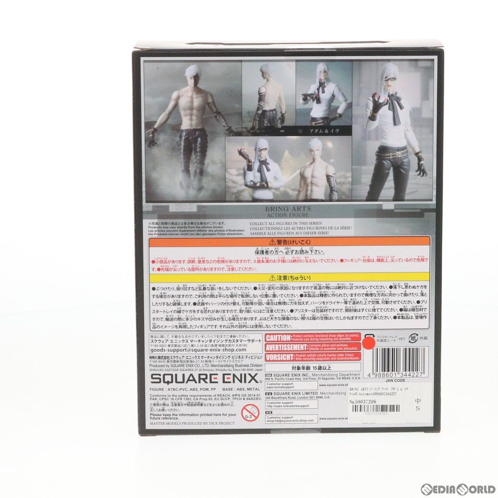 BRING ARTS(ブリングアーツ) アダム & イヴ NieR:Automata(ニーア