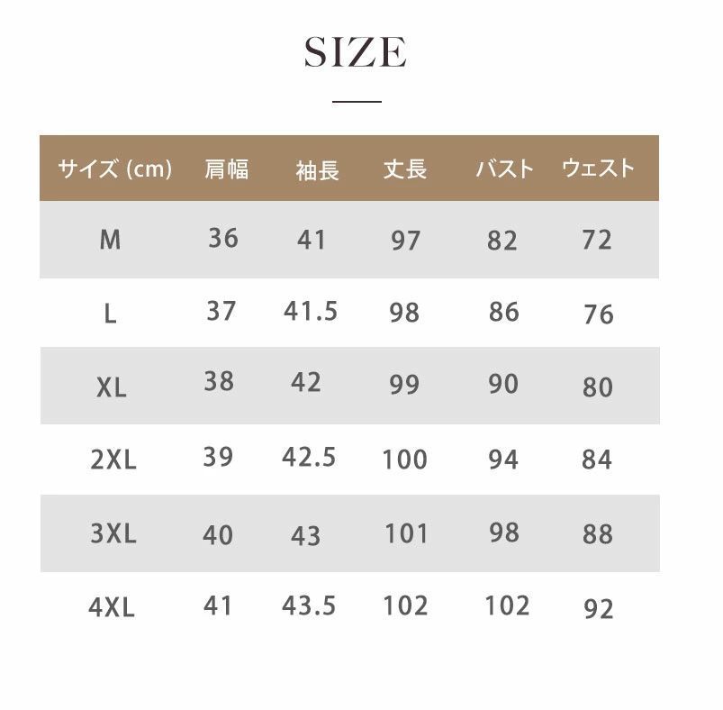 レディース