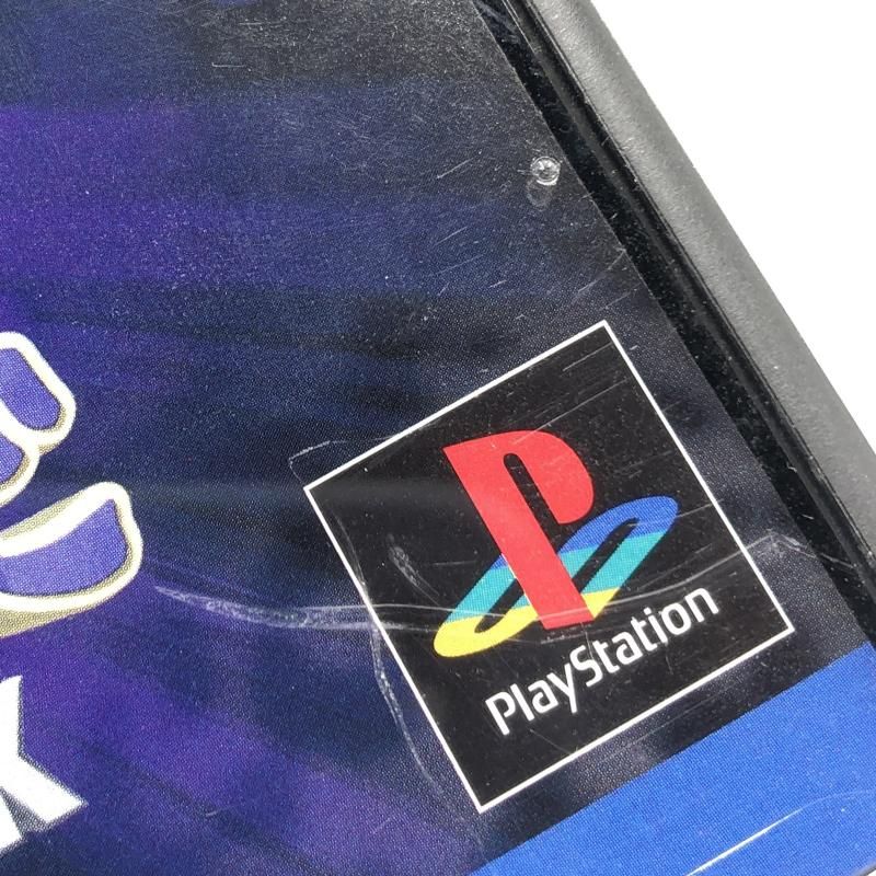 中古】PS）KONAMI PlayStation プレイステーション 沙羅曼蛇