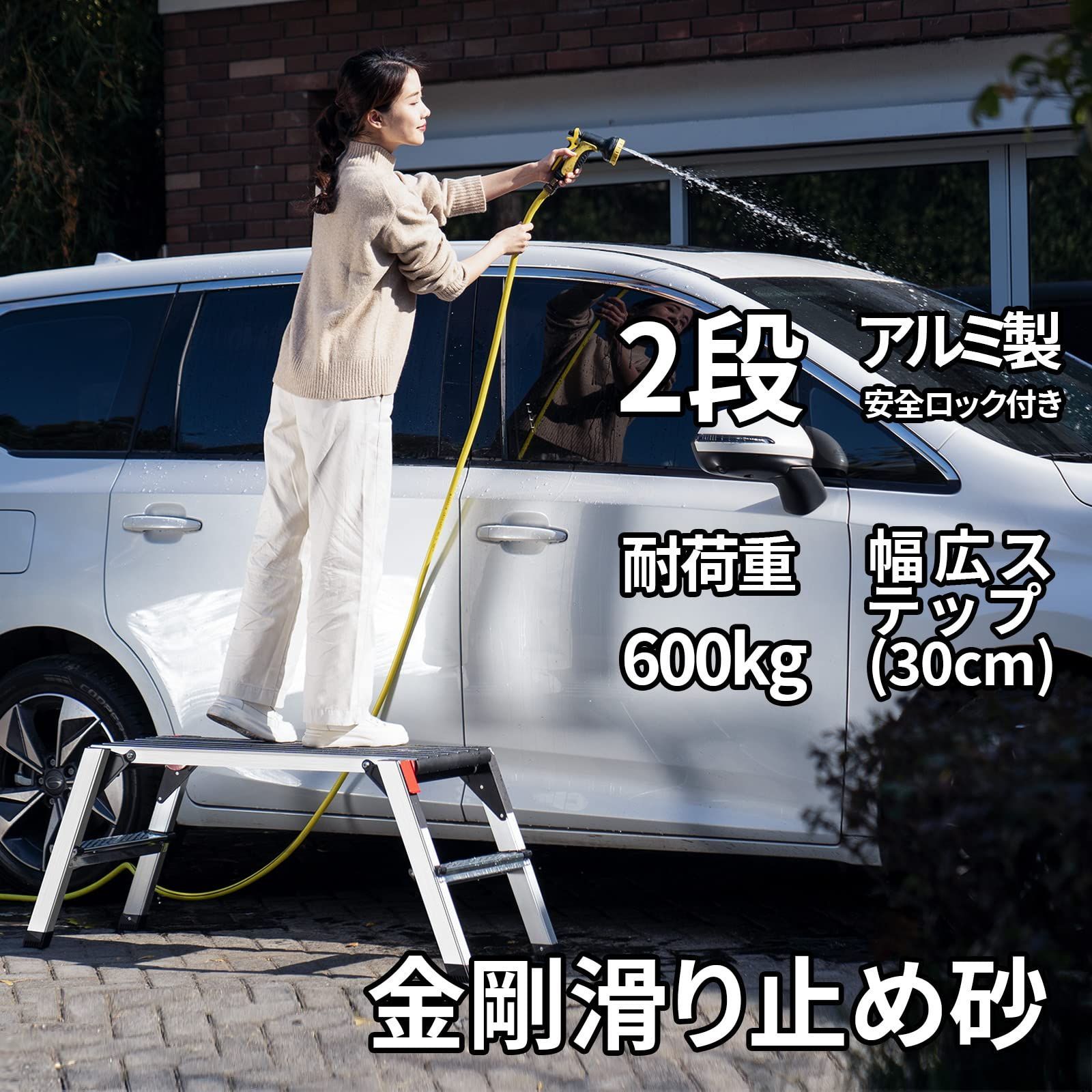 新着商品 脚立 洗車台 作業台 折りたたみ ステップ台 アルミ 踏み台 XinSunho 足場 耐荷重600kg 滑り止め 高さ49cm 強化天板 洗車 はしご 大掃除 引っ越し 雪かき シルバー HRDEVELOPMENT_JP