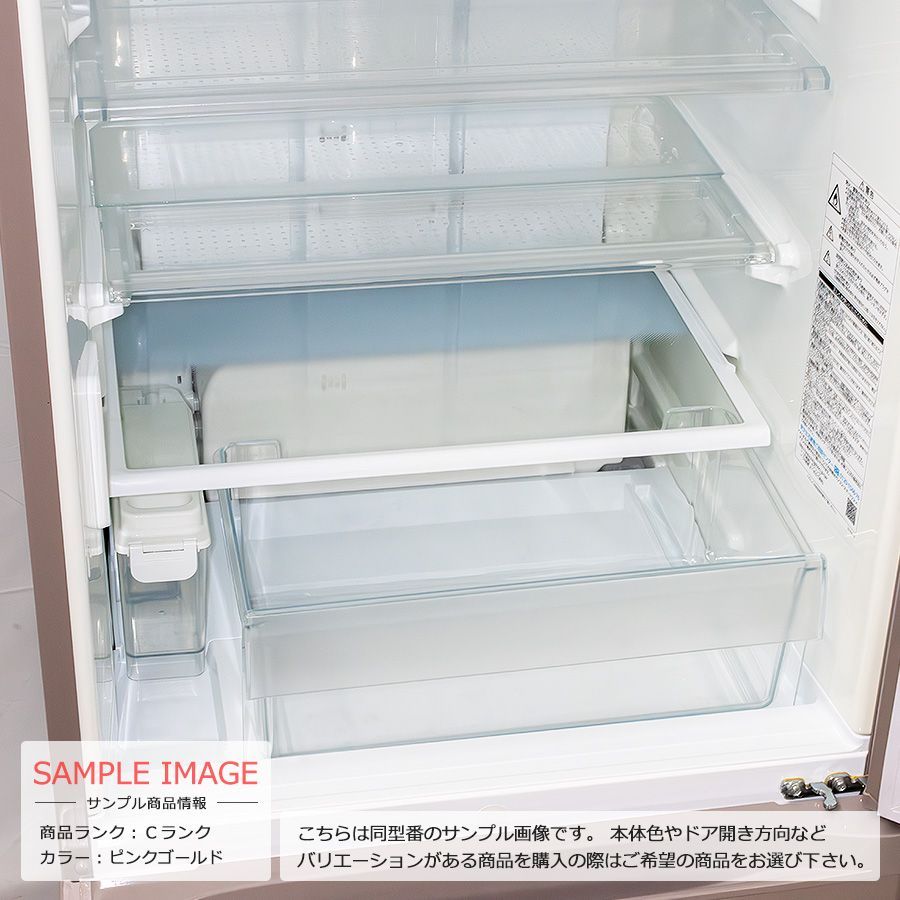 普通ランク / 屋内搬入付き / 徹底除菌クリーニング済み】 東芝 3ドア冷蔵庫 363L 60日保証 GR-H38S VEGETA ベジータ  幅60cm まんなか野菜室 うるおいラップ野菜室 ピンクゴールド シルバー - メルカリ