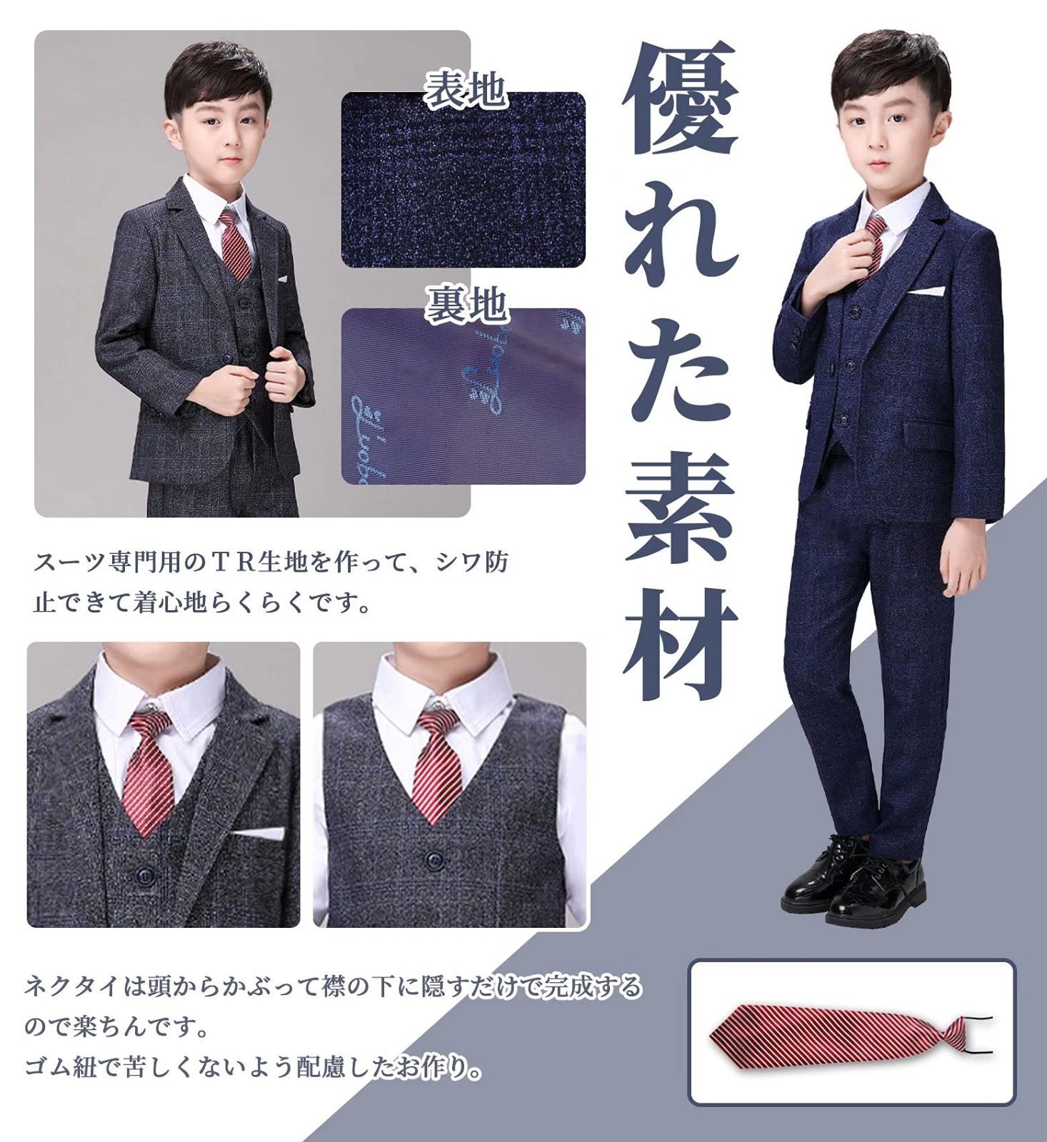 チエック柄 キッズ