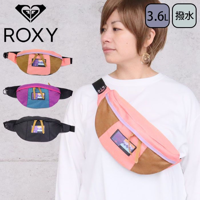 ROXY ロキシー バッグ ウエストバッグ 防水 撥水 ウエストポーチ