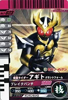 【-非常に良い】 仮面ライダーバトル ガンバライド アギト グランドフォーム 【プロモ】 No.P-023 (セブンイレブンキャンペーン限定)