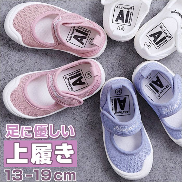 19センチスニーカー （希少 BAPE STA KIDS HI 19センチ - スニーカー）