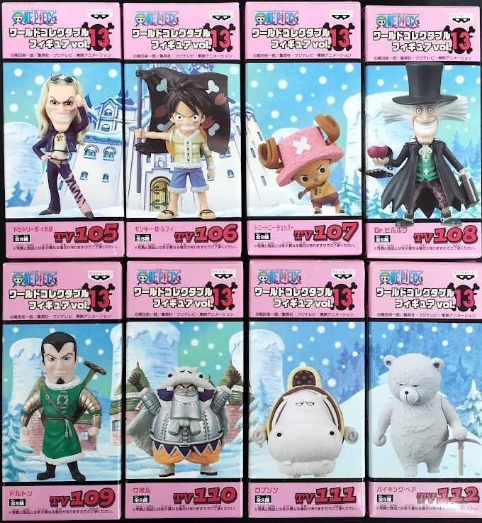 ワールドコレクタブルフィギュアvol.13 全8種