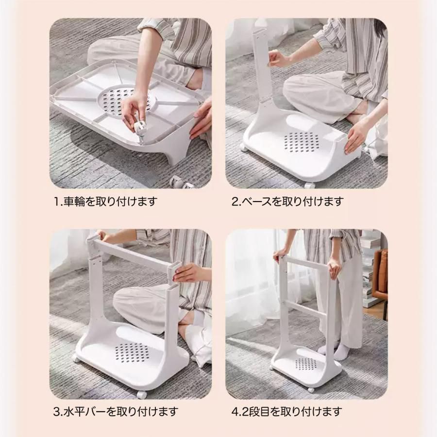 ラック