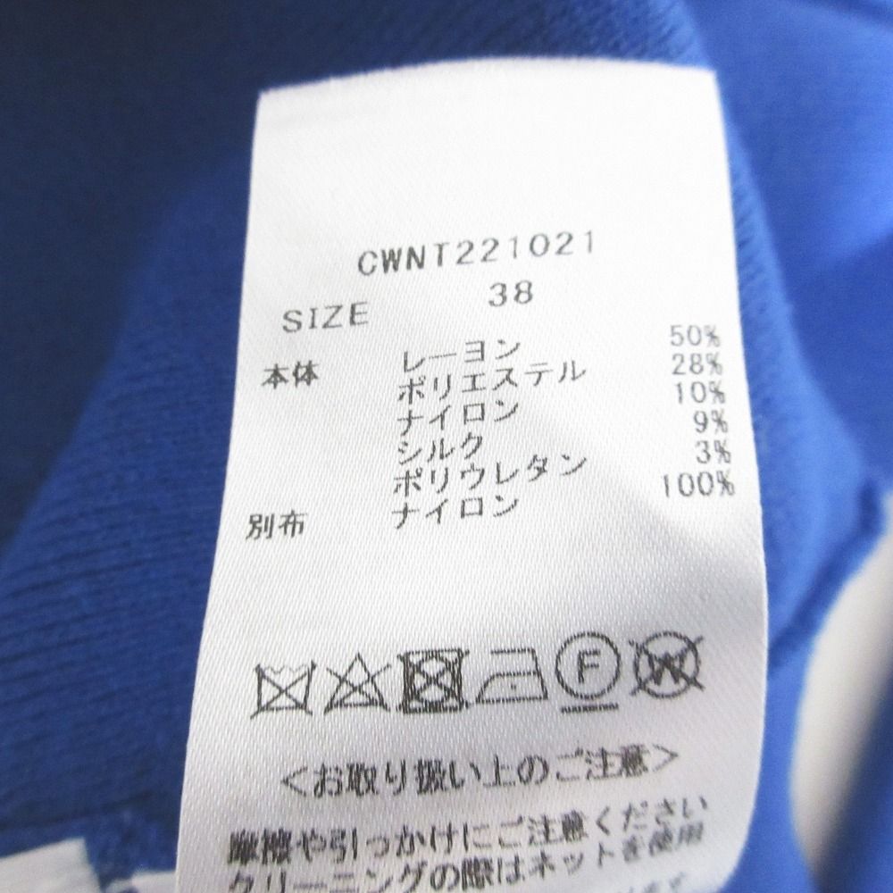 美品 CELFORD セルフォード ハナエモリ コラボ デコラティブリボンニットプルオーバー サイズ38 ブルー レディース 古着 中古 USED CELFORD（セルフォード） カーディガン 「HANAE MORI×CELFORDコラボ