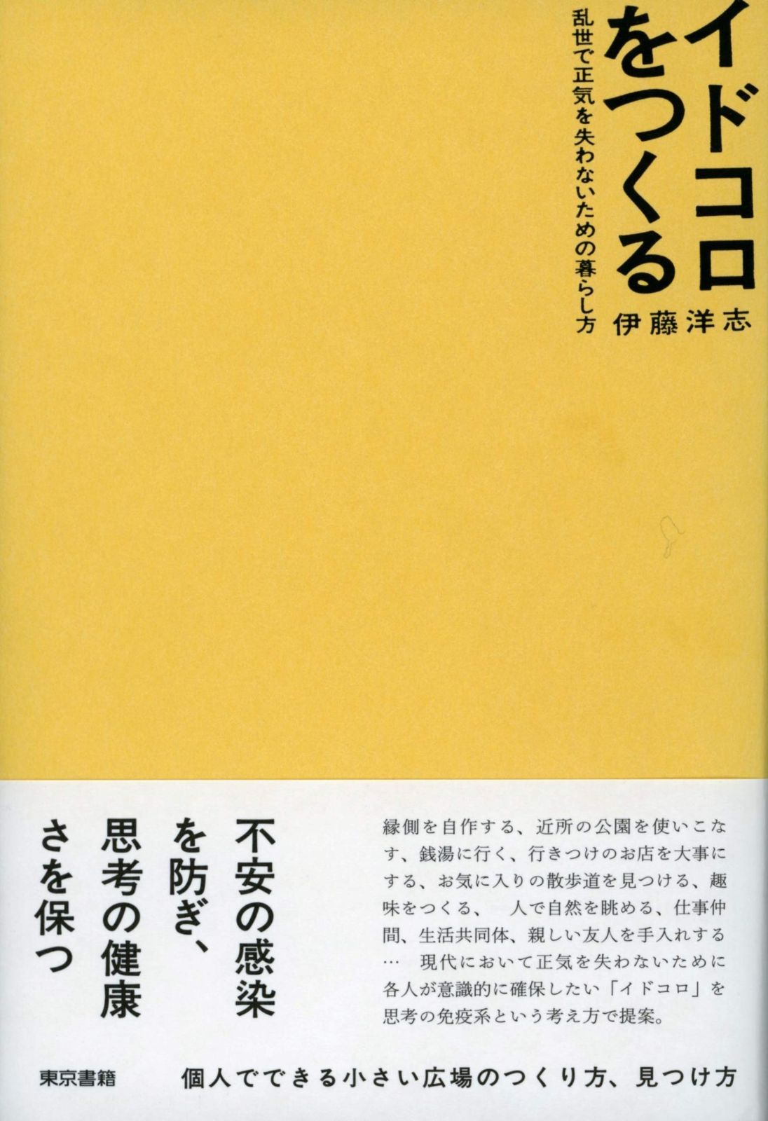 ≒JOY ニアジョイ 村山結香 直筆サイン入りチェキ