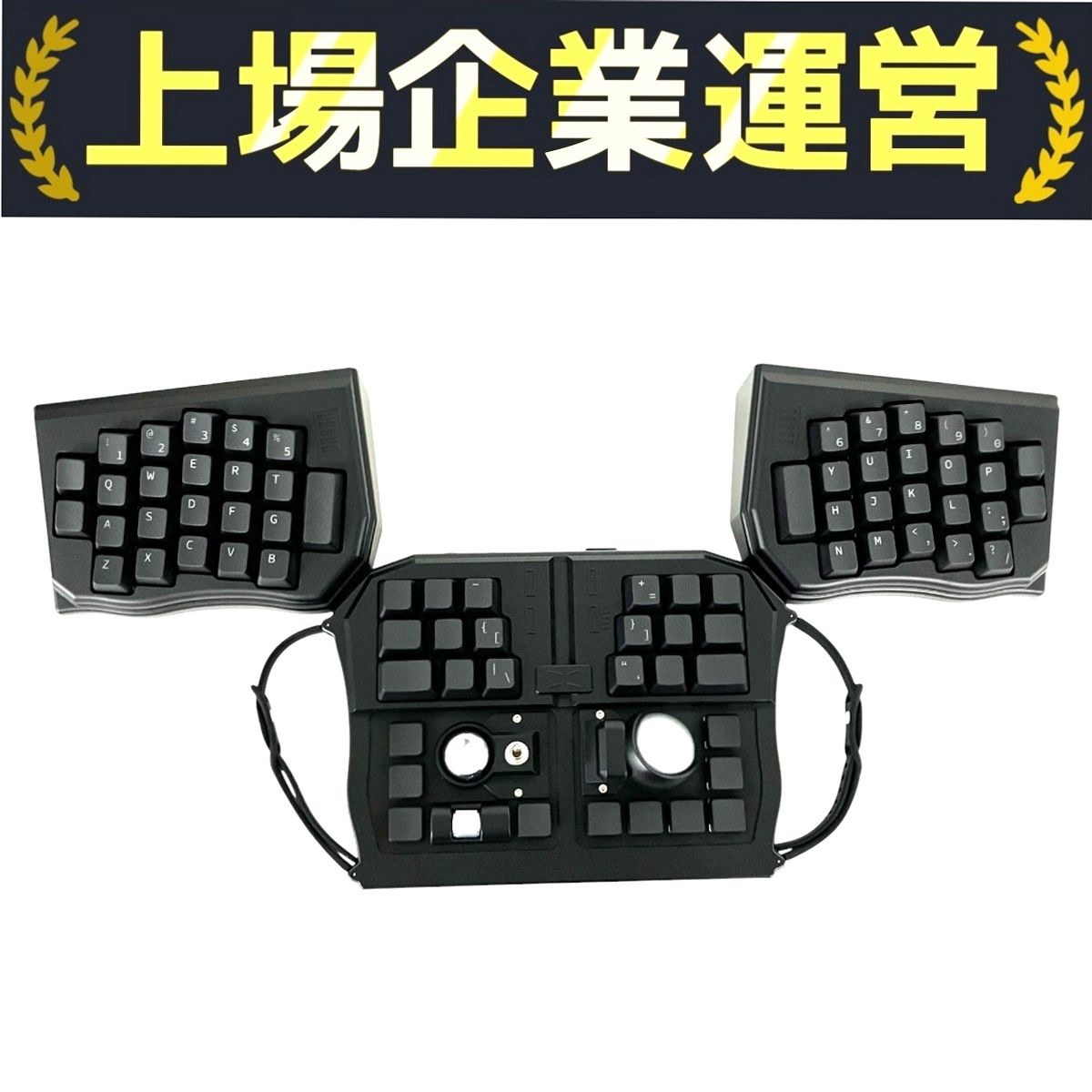 dotBravo GrabShell M1 変形キーボード ブラック PC周辺機器 未