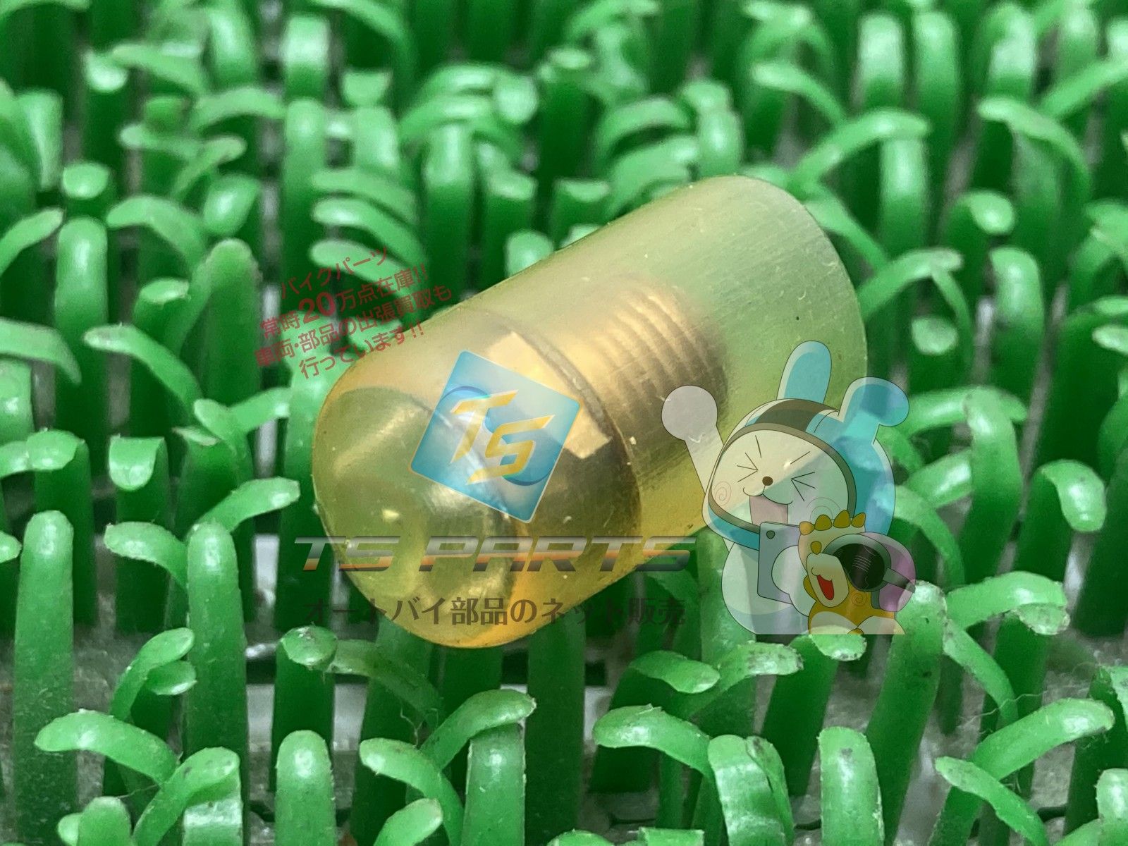 バンバン50 ニードルバルブ 在庫有 スズキ 純正 バイク 部品 SUZUKI 車検 Genuine TS50ハスラー RG50 ウルフ50 RMX50 Ge